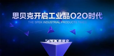 互聯(lián)網(wǎng)信息服務(wù)To B創(chuàng)新 中國互聯(lián)網(wǎng)的下一個(gè)增長引擎？