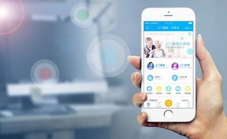 多圖解析 鶴壁智慧養(yǎng)老信息化服務平臺項目開發(fā)與信息技術(shù)咨詢服務