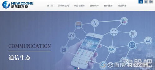 重磅 操作系統(tǒng)與國產(chǎn)軟件概念全景梳理及信息技術(shù)咨詢服務探析